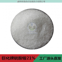 50KG硫酸铵 速效氮肥 酸性肥料蓝莓桂花喜酸性植物改良土壤农业用